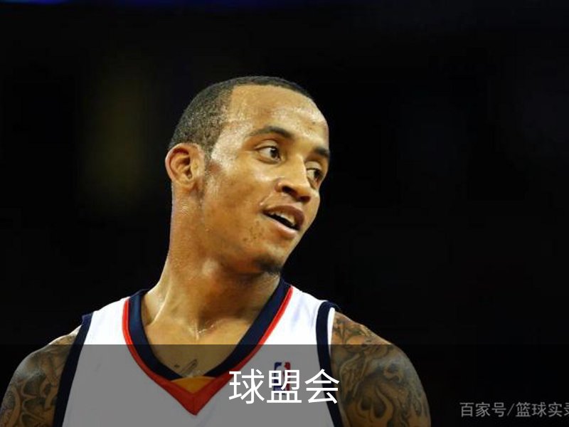 球盟会简介